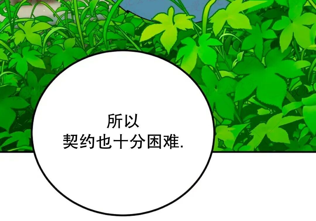 第96集 第57页