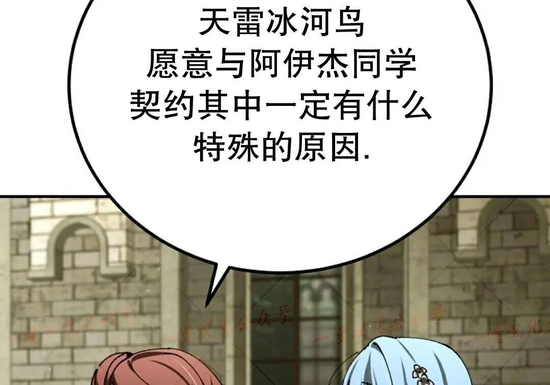 第96集 第60页