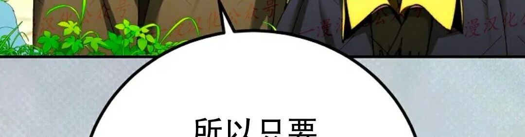 第96集 第62页