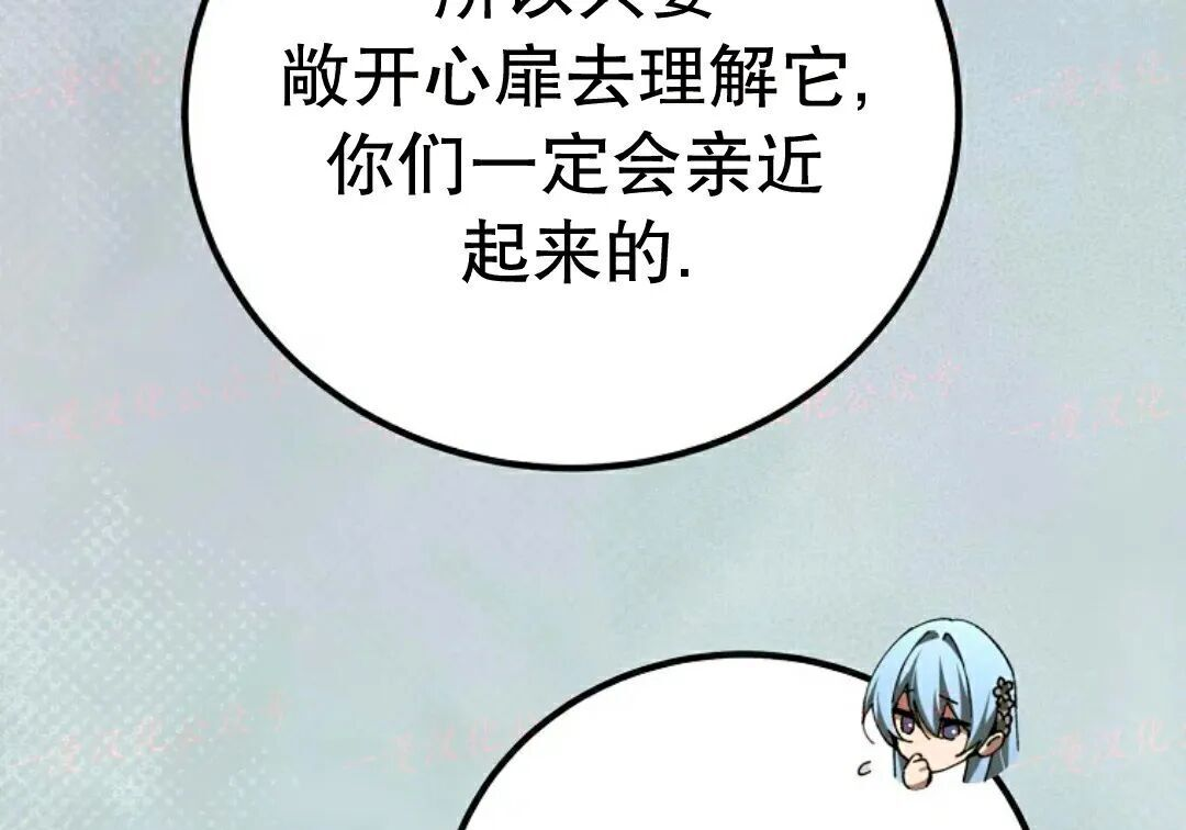 第96集 第63页