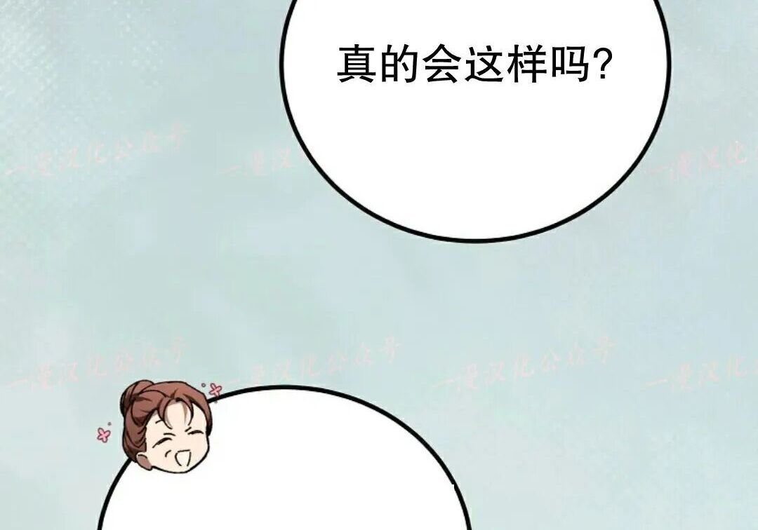 第96集 第64页