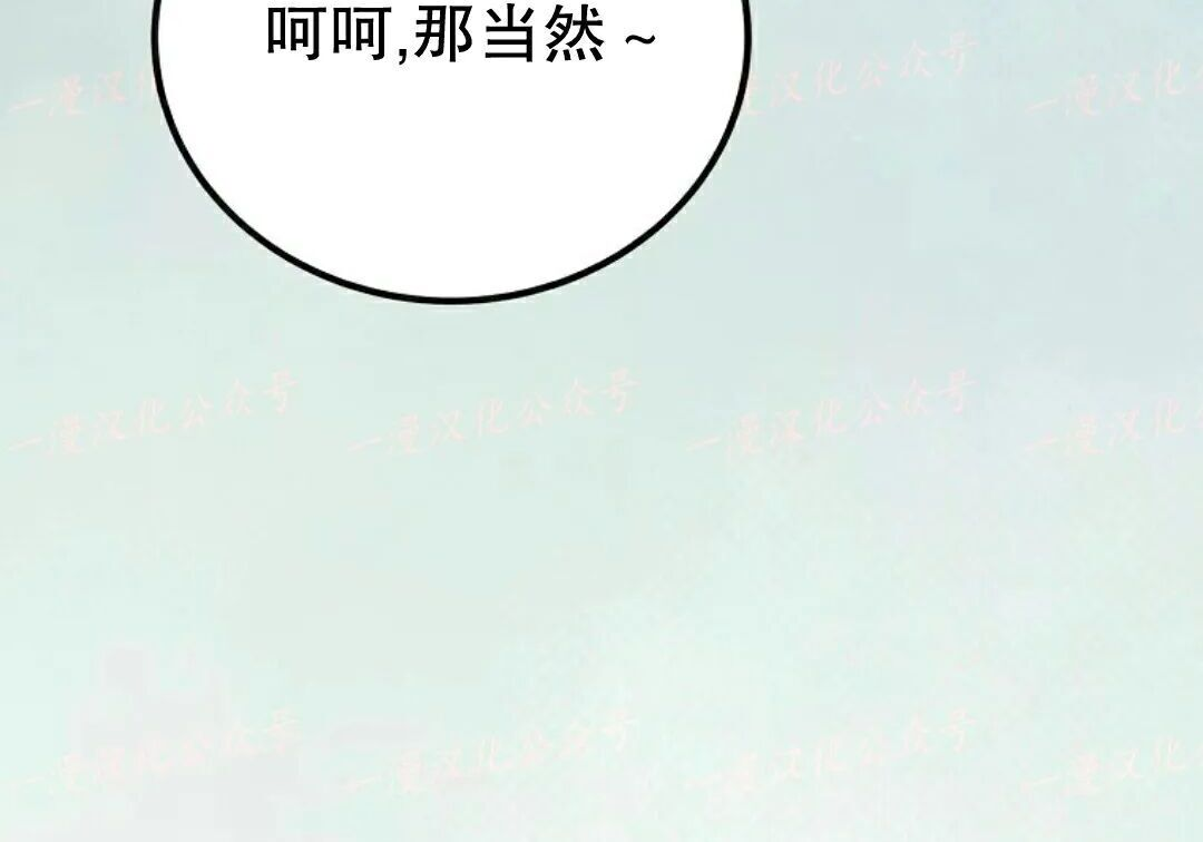 第96集 第65页