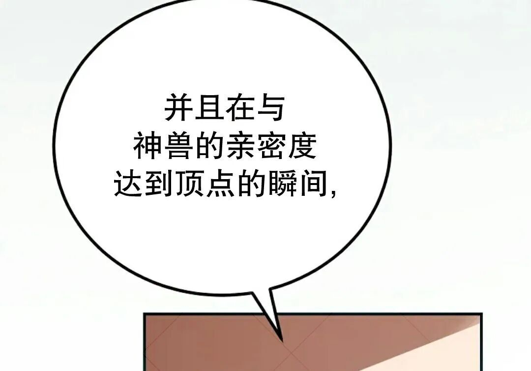 第96集 第67页