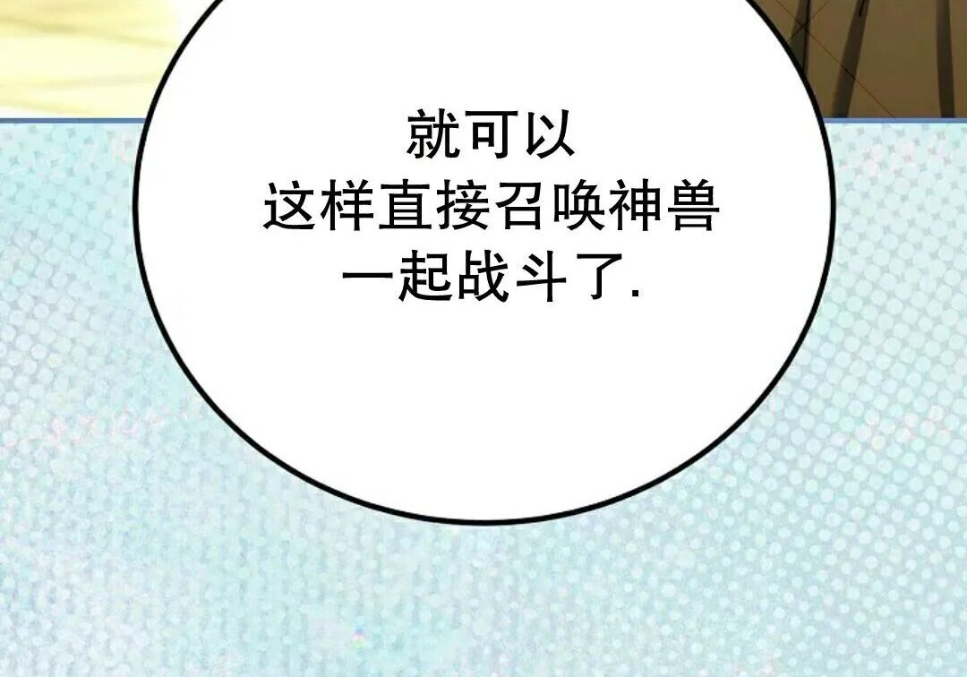 第96集 第76页