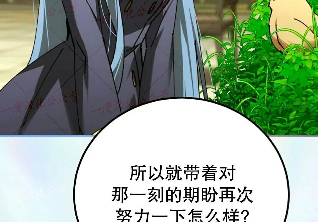 第96集 第80页