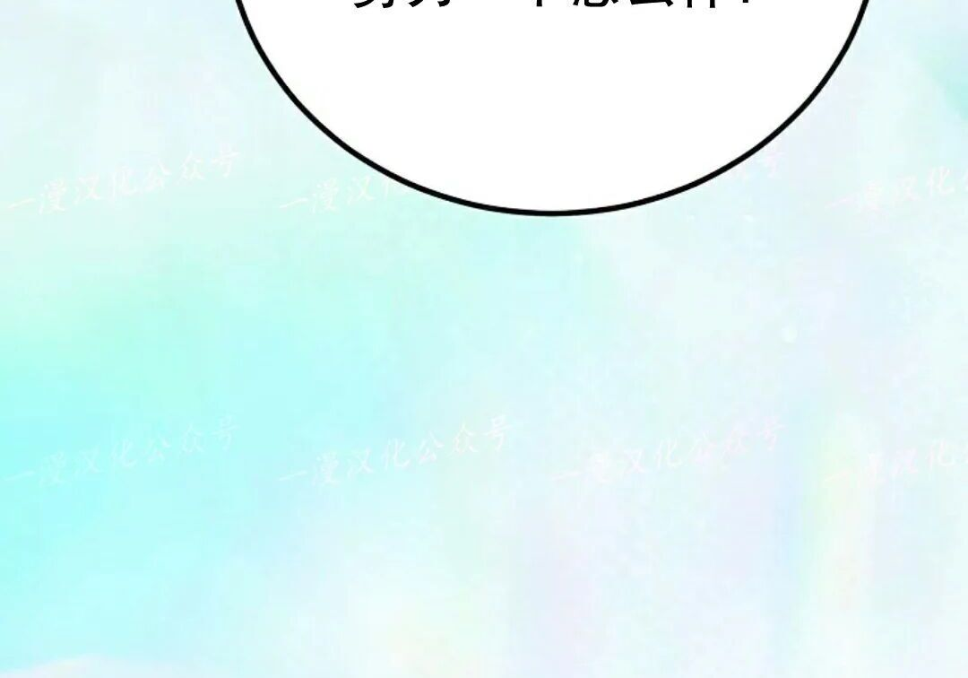 第96集 第81页