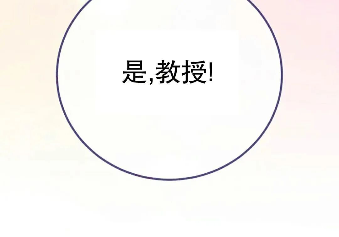 第96集 第87页