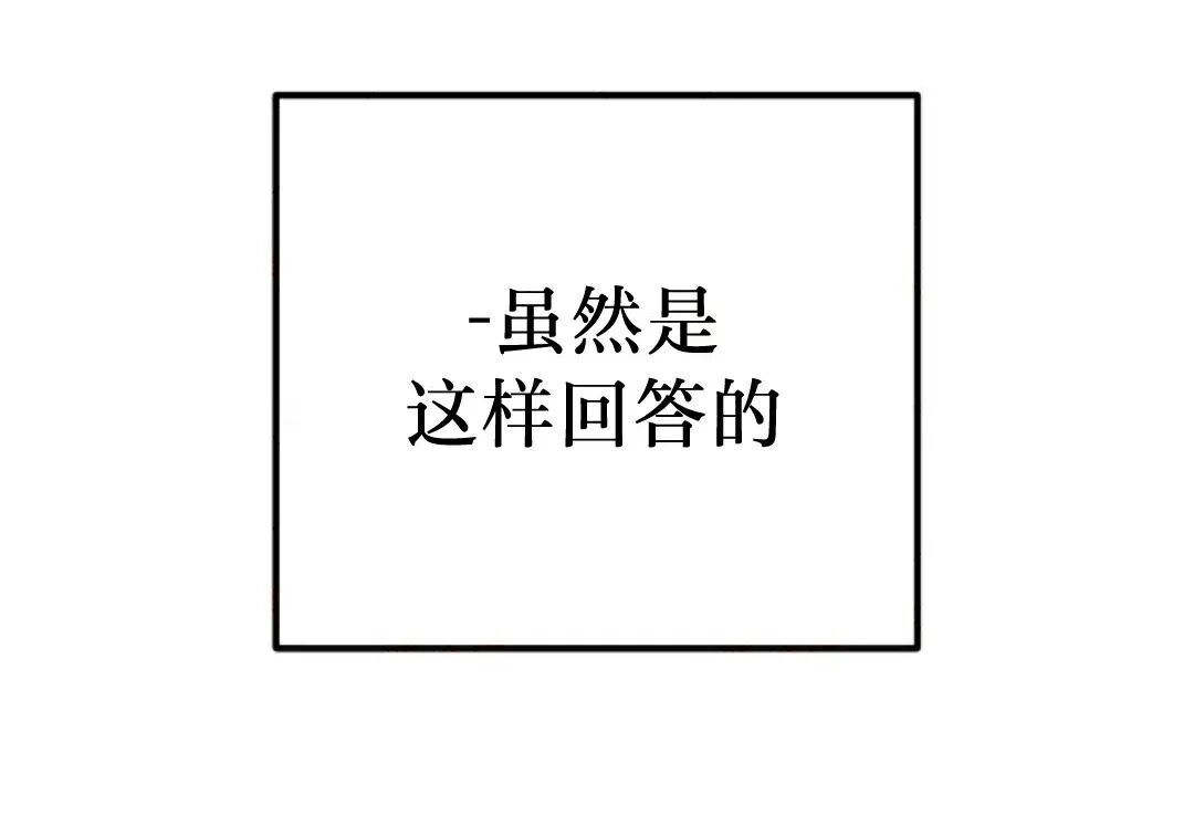 第96集 第89页