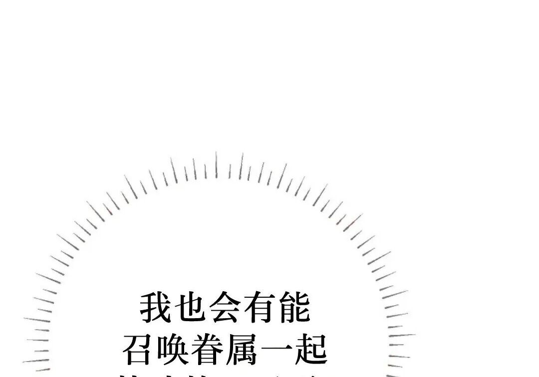 第96集 第95页