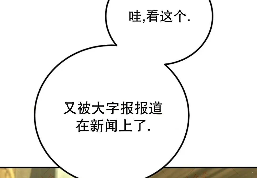 第96集 第99页