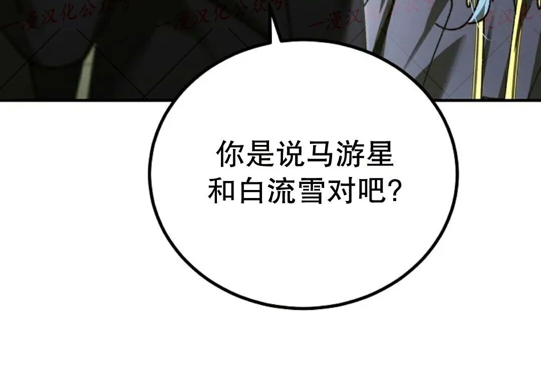 第96集 第102页