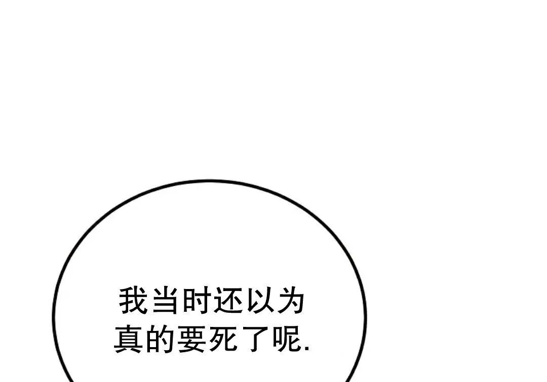 第96集 第103页