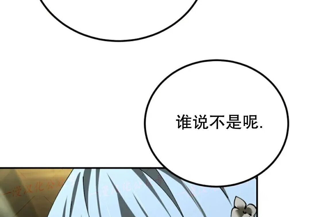 第96集 第104页