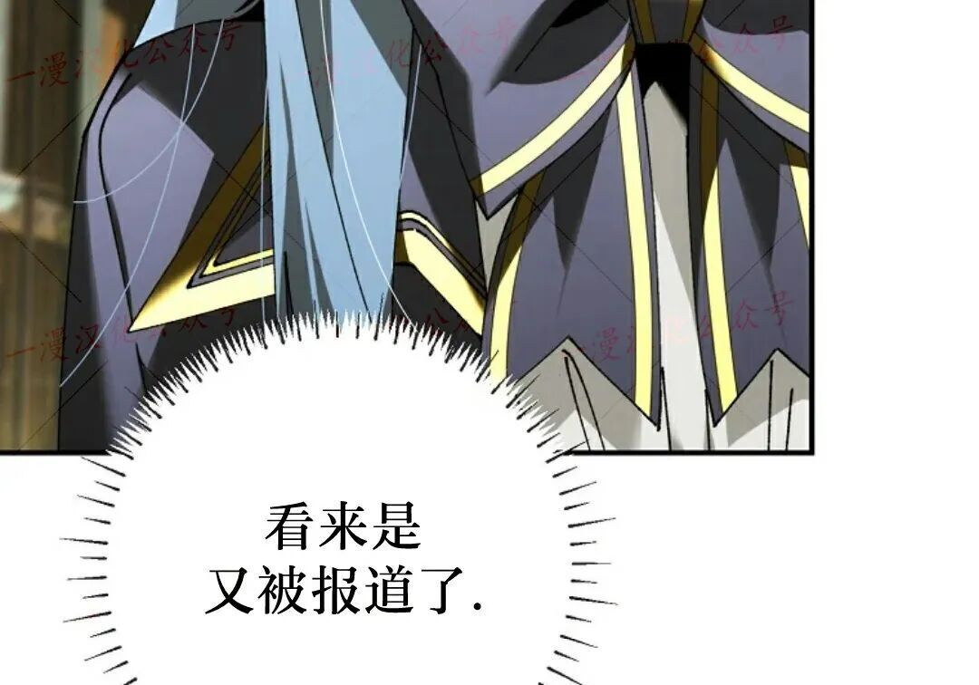 第96集 第106页