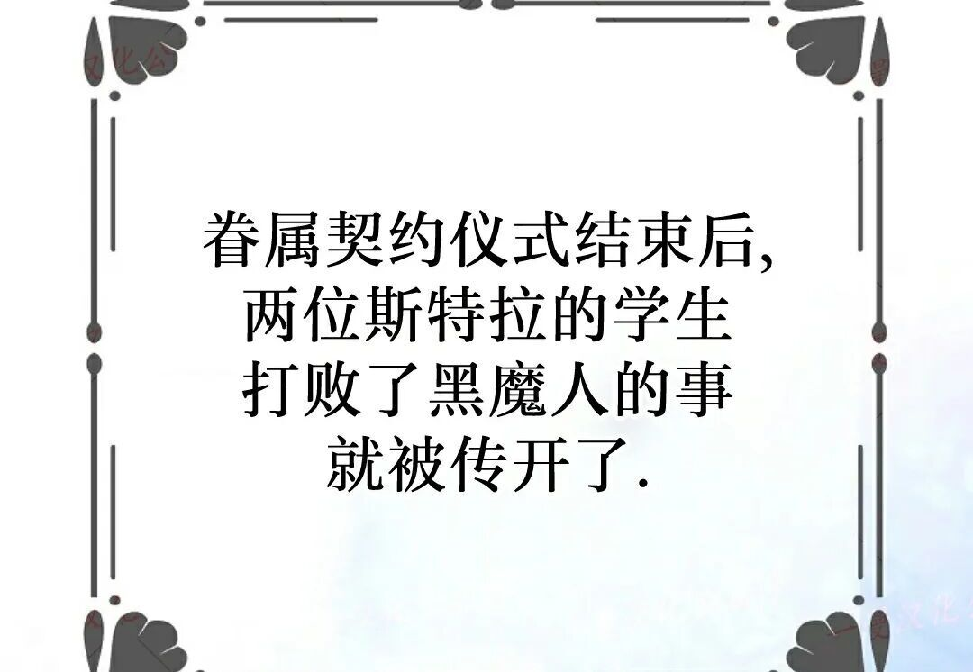 第96集 第108页