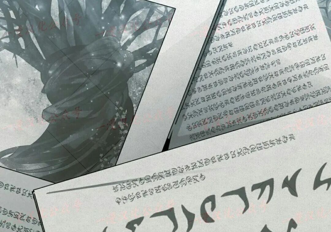 第96集 第110页