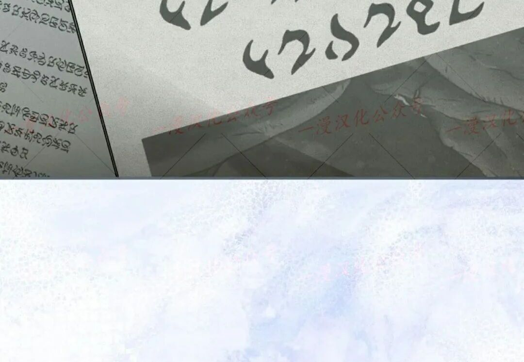 第96集 第111页