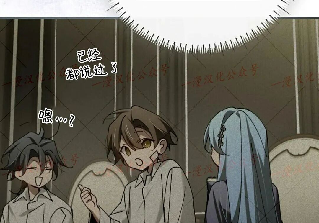 第96集 第113页
