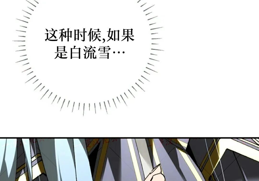 第96集 第115页