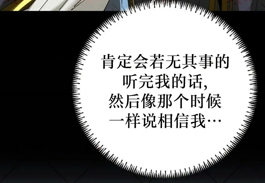第96集 第117页