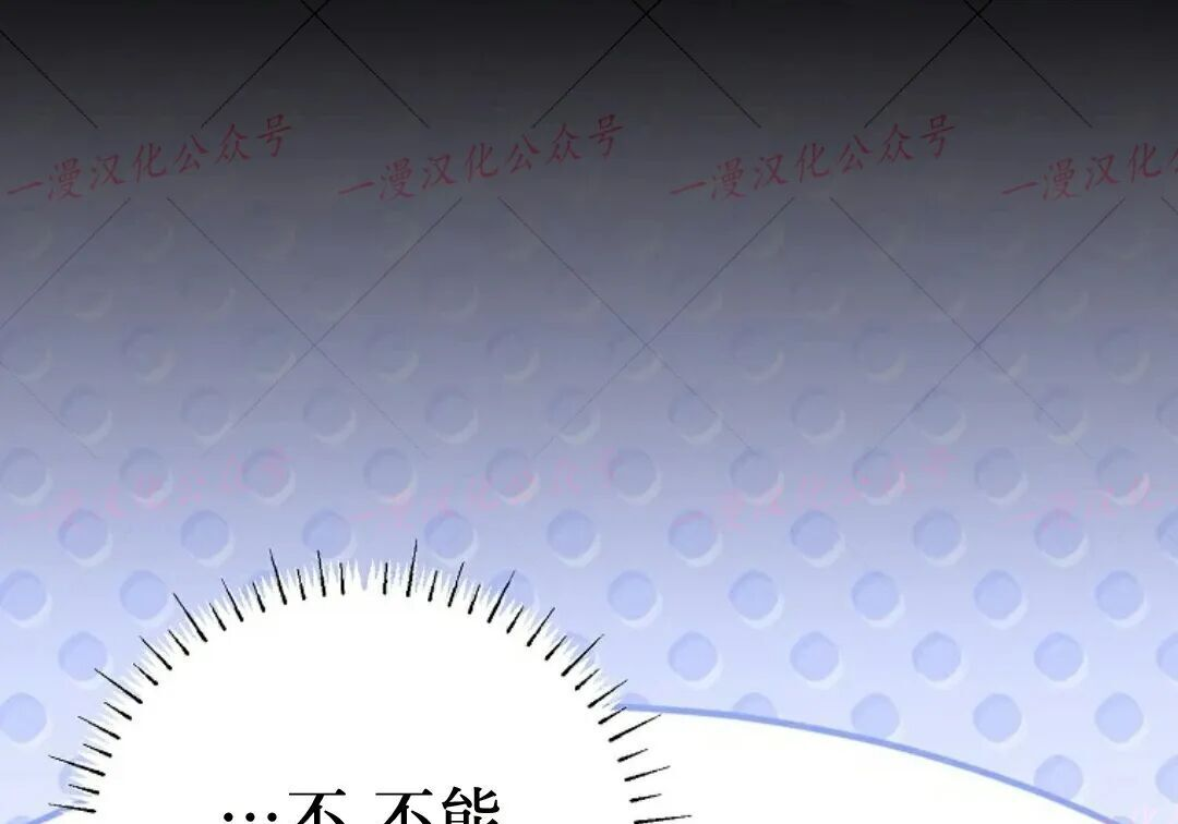 第96集 第118页