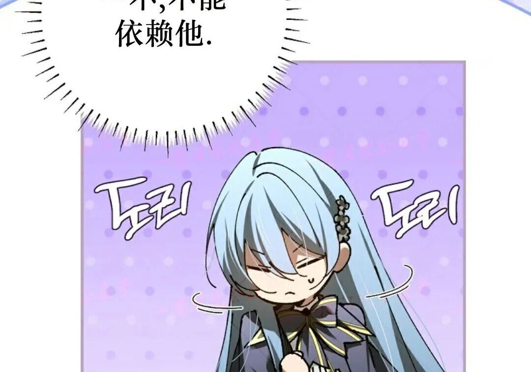 第96集 第119页