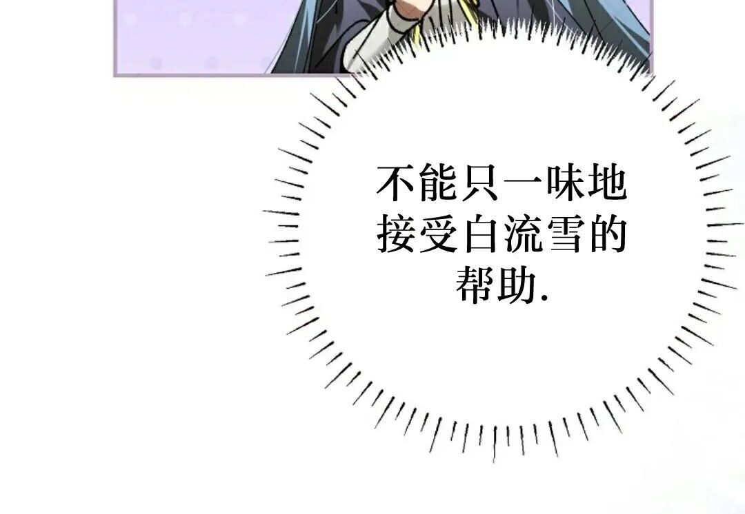 第96集 第120页
