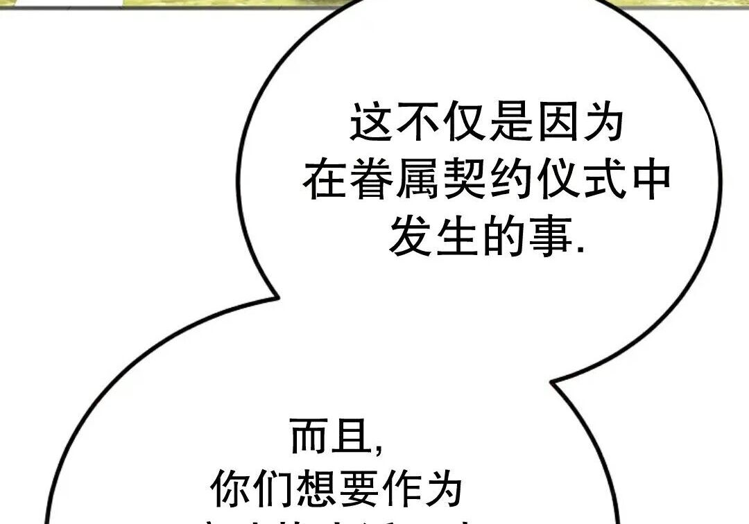 第96集 第134页