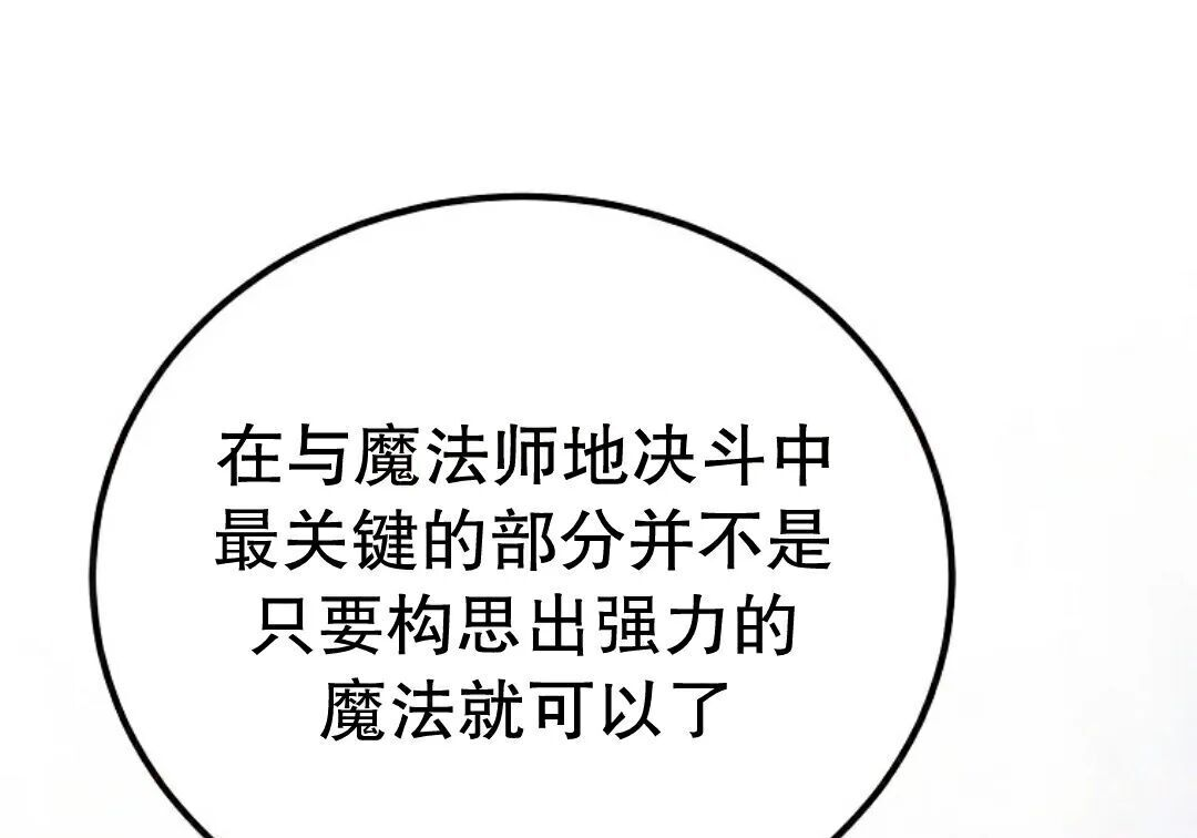 第96集 第136页
