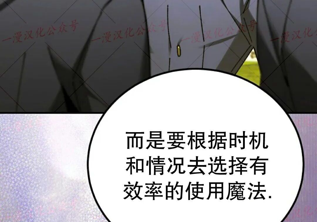 第96集 第138页