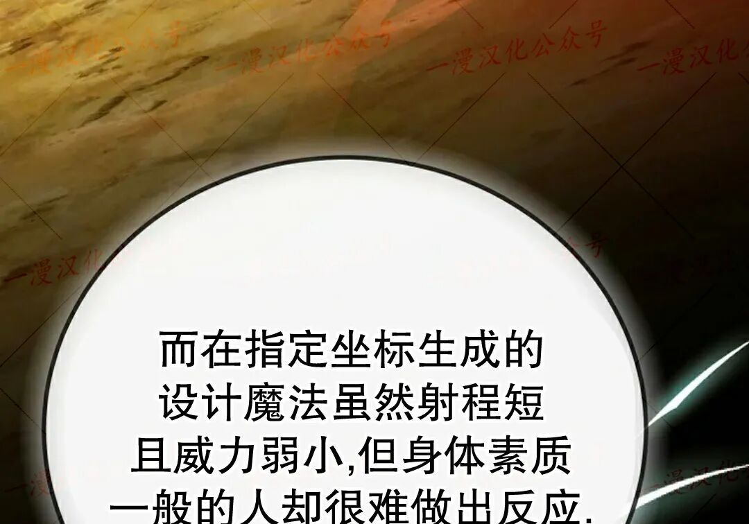 第96集 第144页