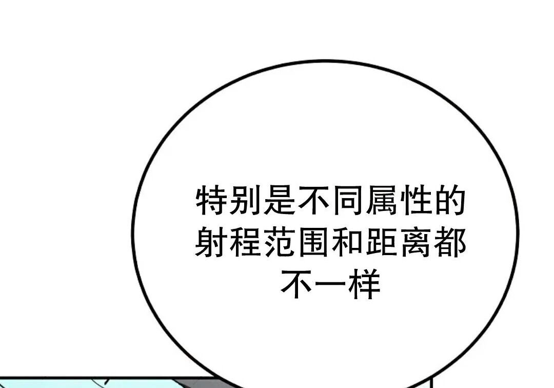 第96集 第149页