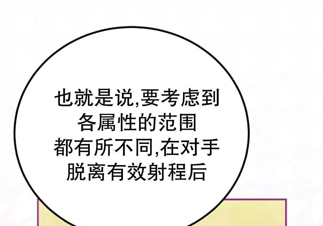 第96集 第154页