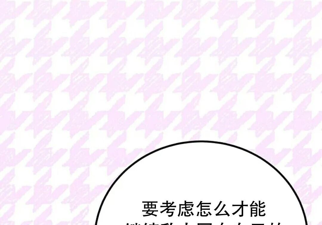 第96集 第157页