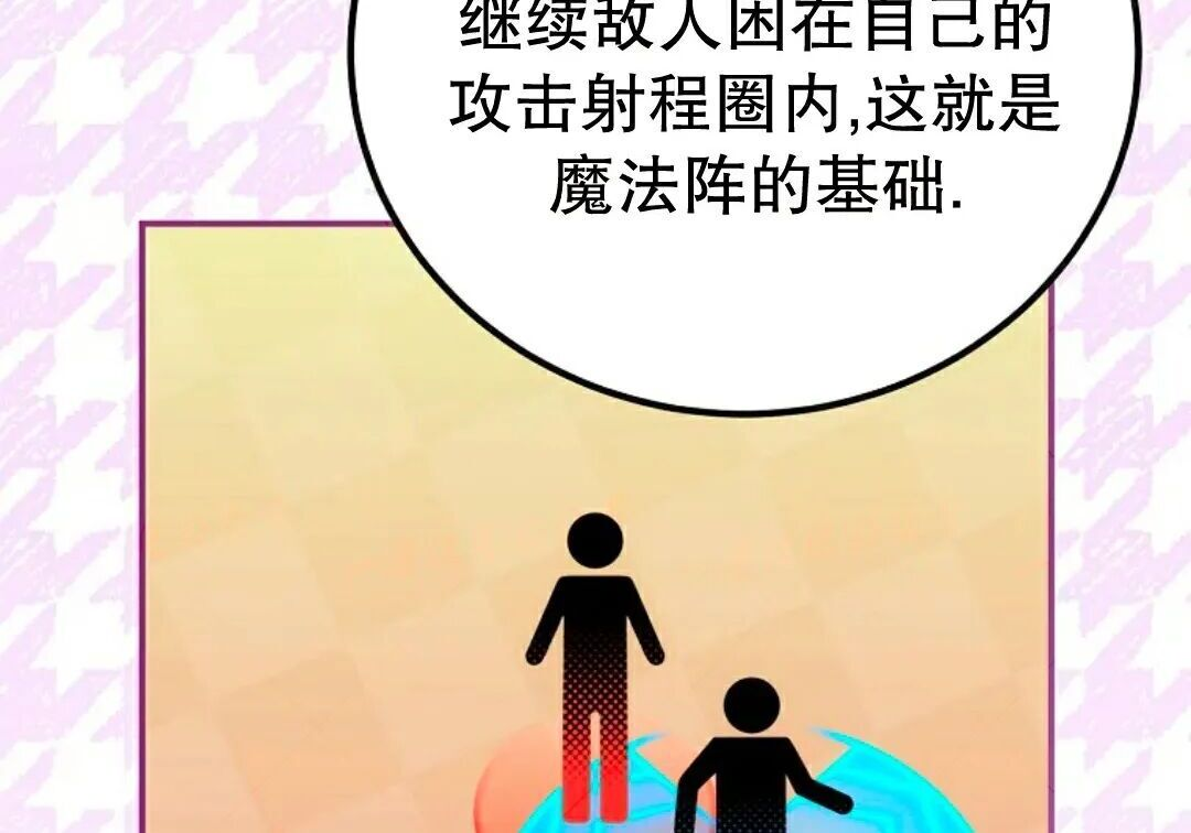 第96集 第158页