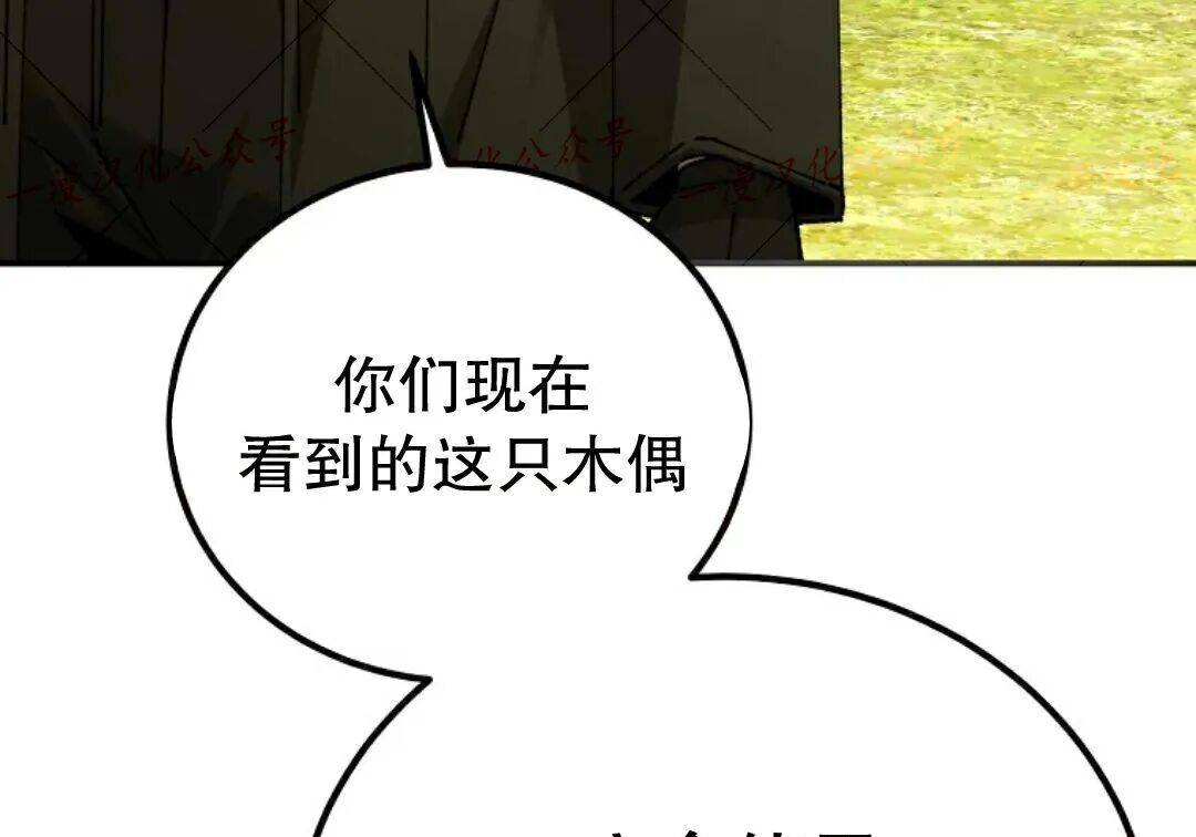 第96集 第164页