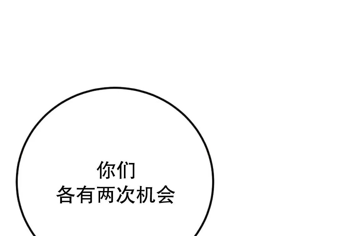 第96集 第166页