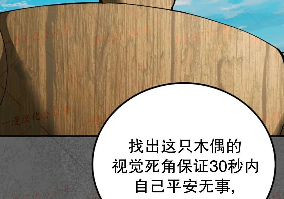 第96集 第169页