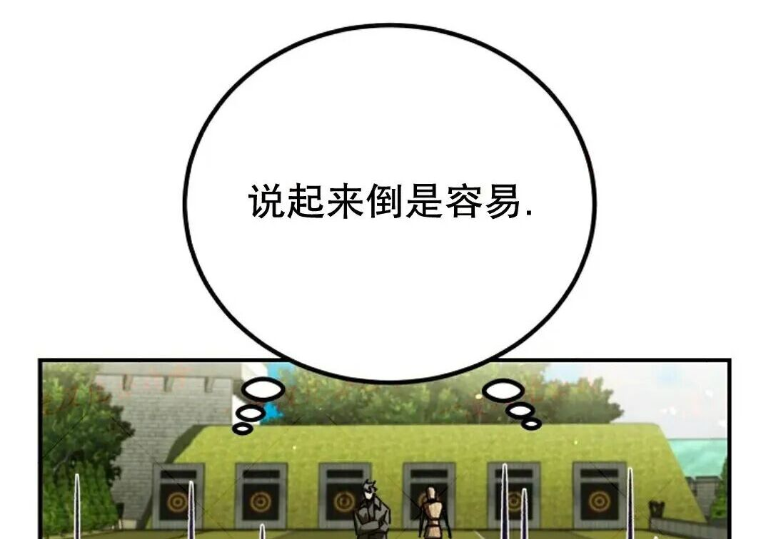 第96集 第181页