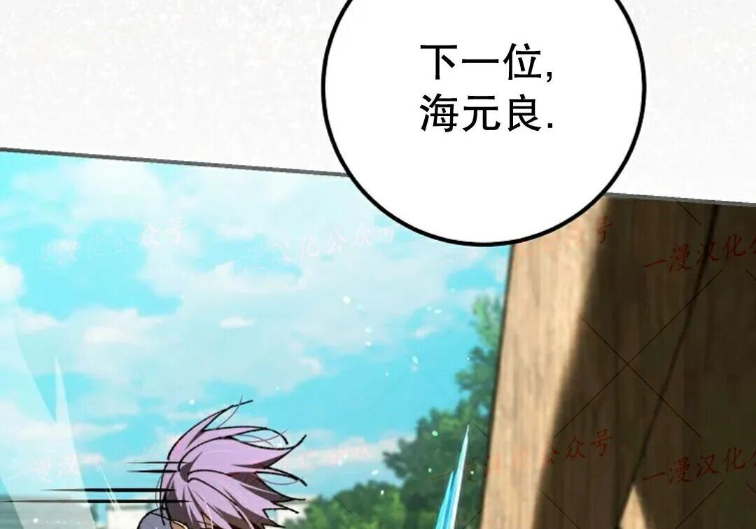 第96集 第193页