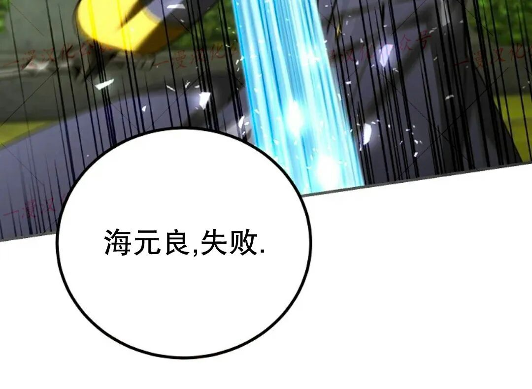 第96集 第201页