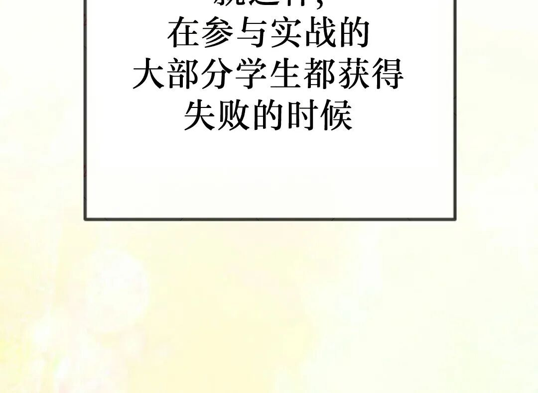 第96集 第203页