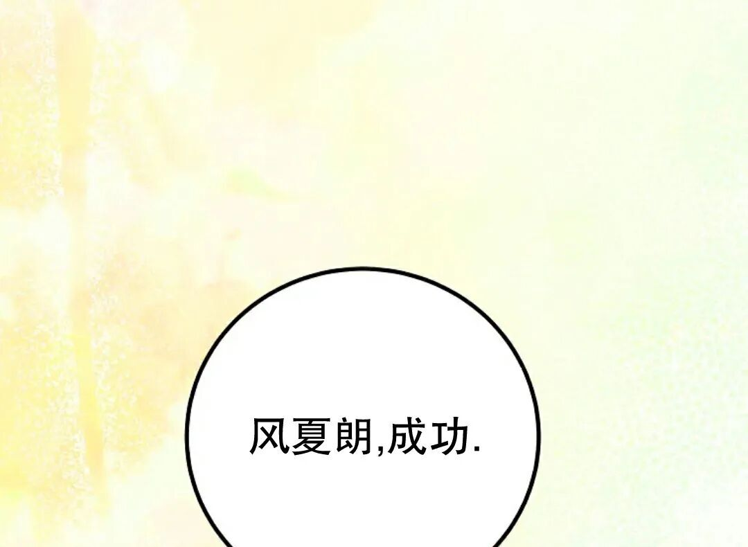 第96集 第204页