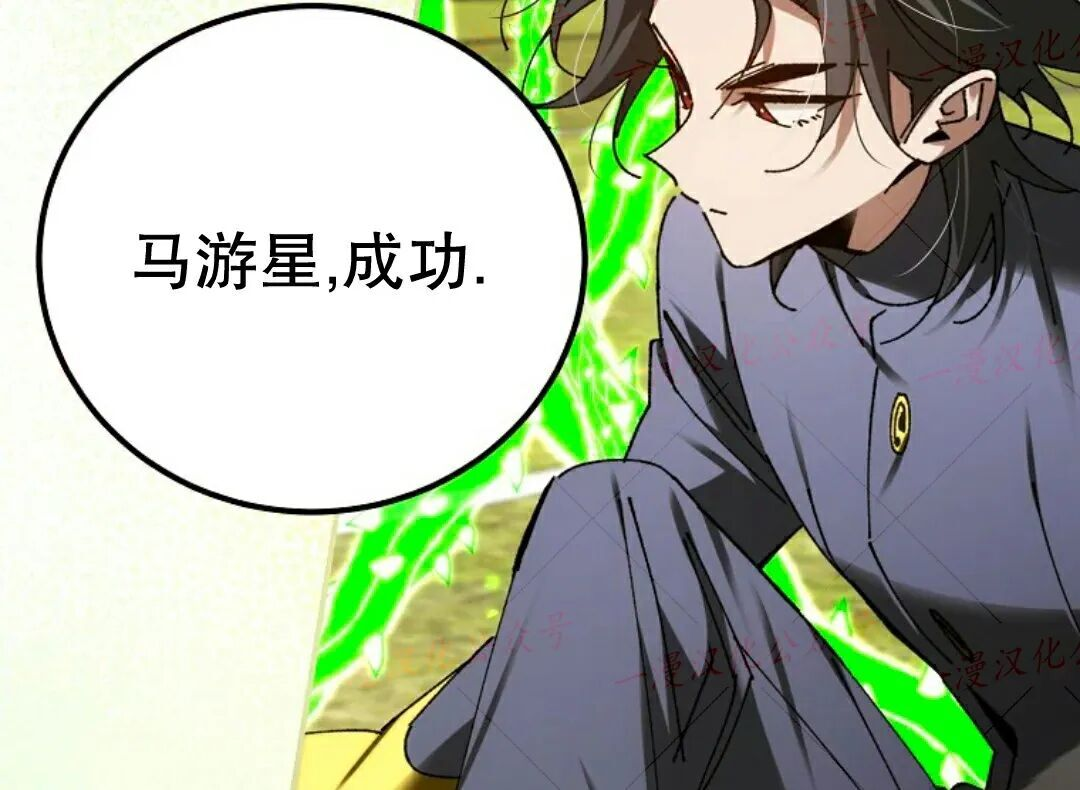 第96集 第208页