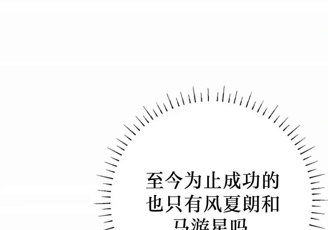 第96集 第211页