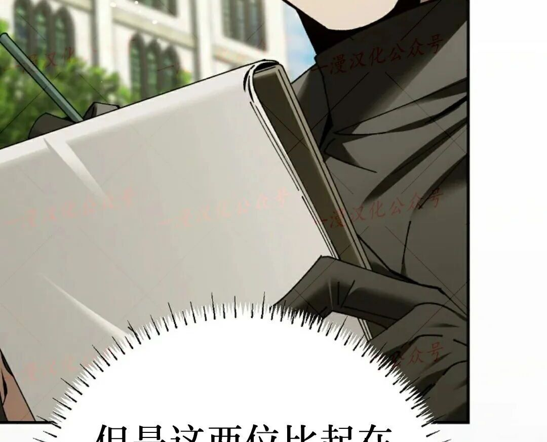 第96集 第213页