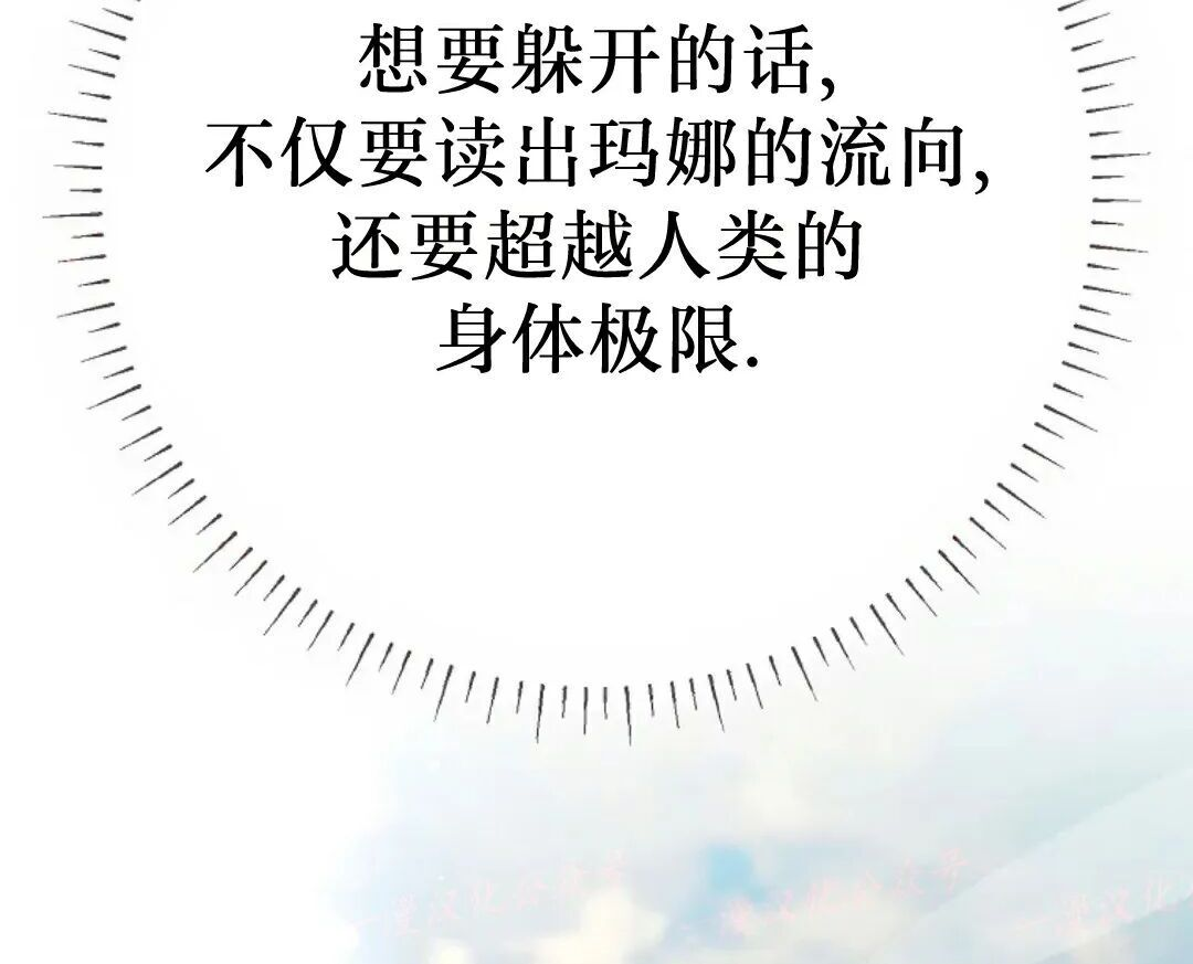 第96集 第219页