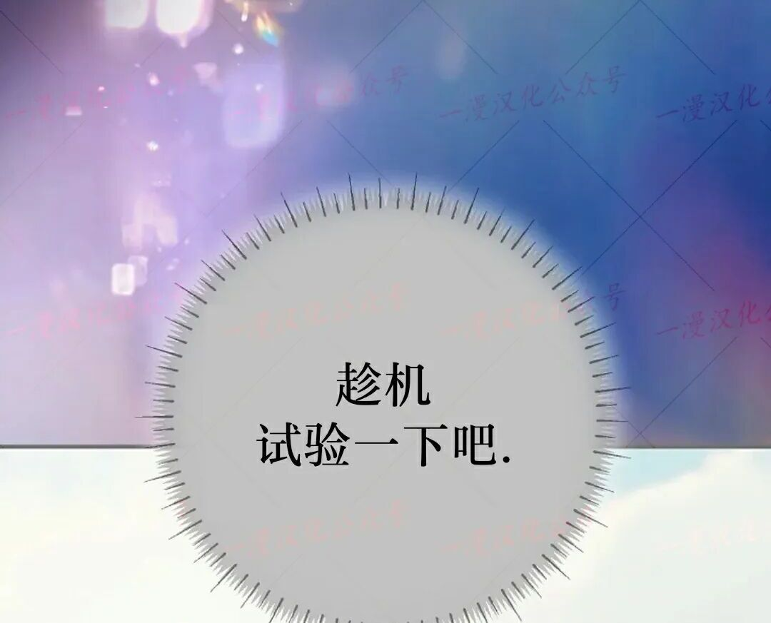 第96集 第234页