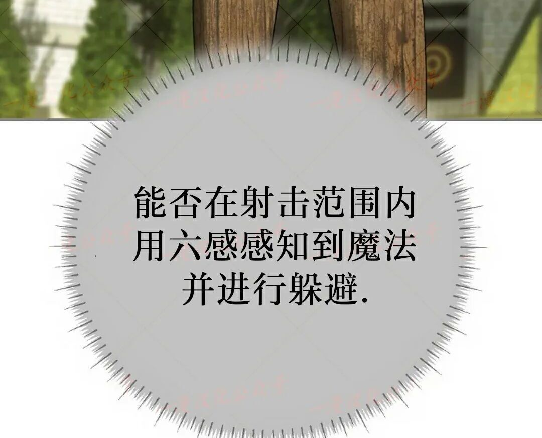 第96集 第237页