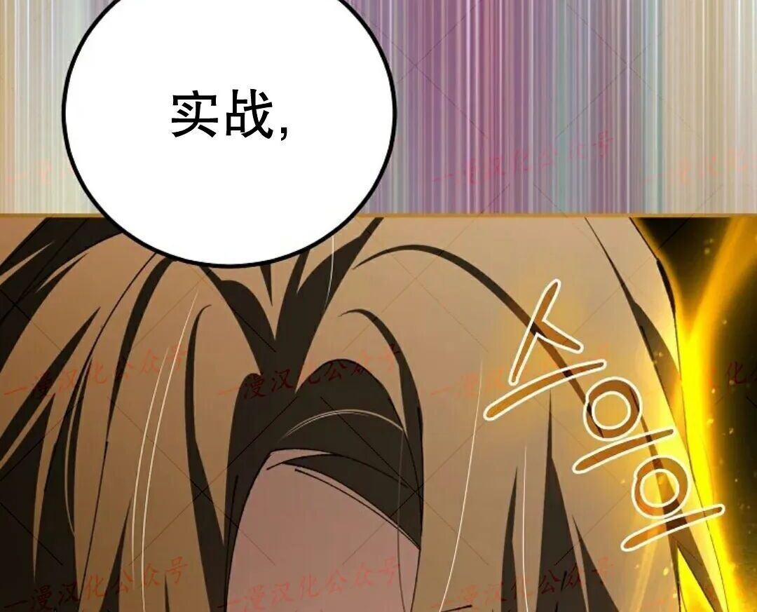 第96集 第240页